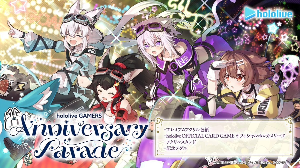 アクリル色紙、ホロライブグッズやBLEACHグッズなど話題に！