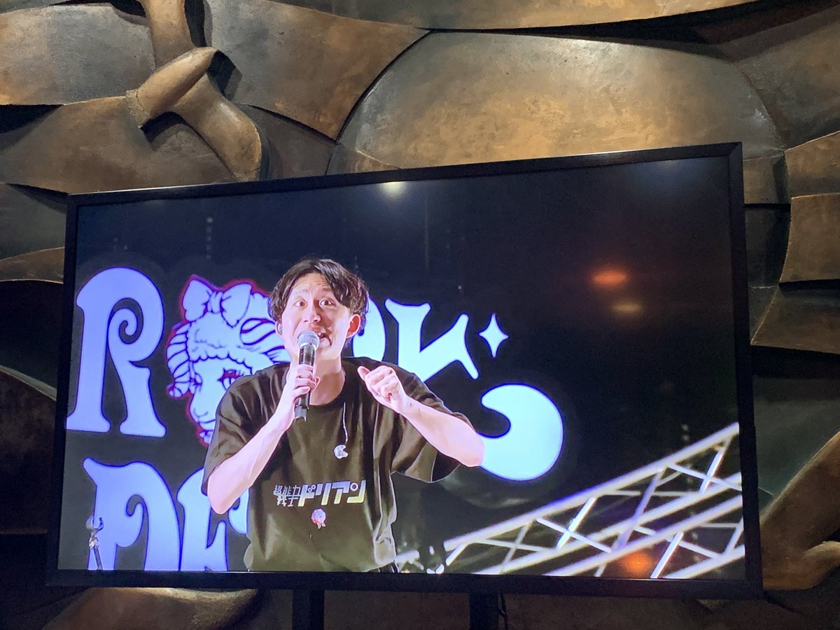 超能力戦士ドリアン、メリロ2025で熱狂的なライブを披露！ 