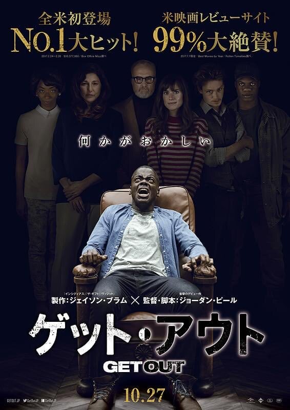 中島健人、ハロウィンにおすすめの映画は？