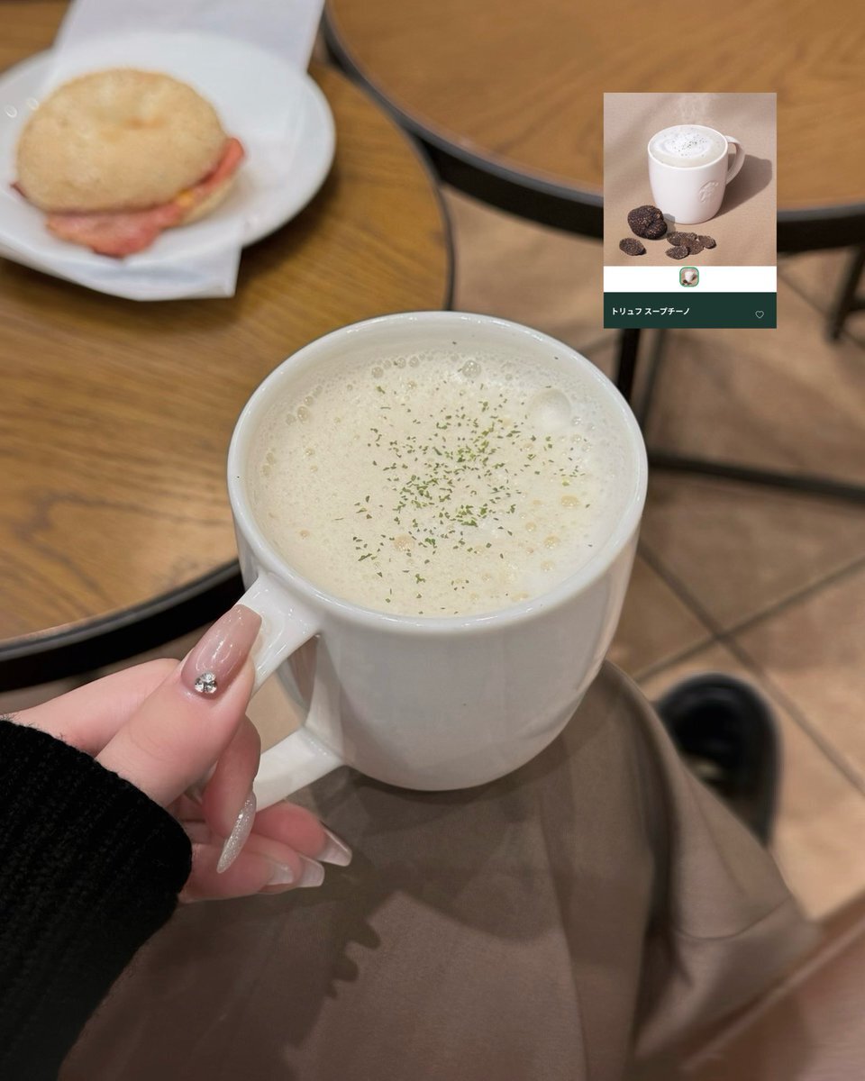 スタバの新作「トリュフスープチーノ」、SNSで話題に！