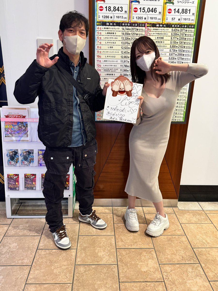 サイン」のYahoo!リアルタイム検索 - X（旧Twitter）をリアルタイム検索