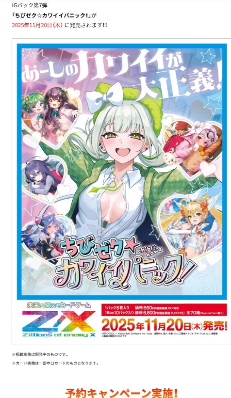 ZX」のYahoo!リアルタイム検索 - X（旧Twitter）をリアルタイム検索