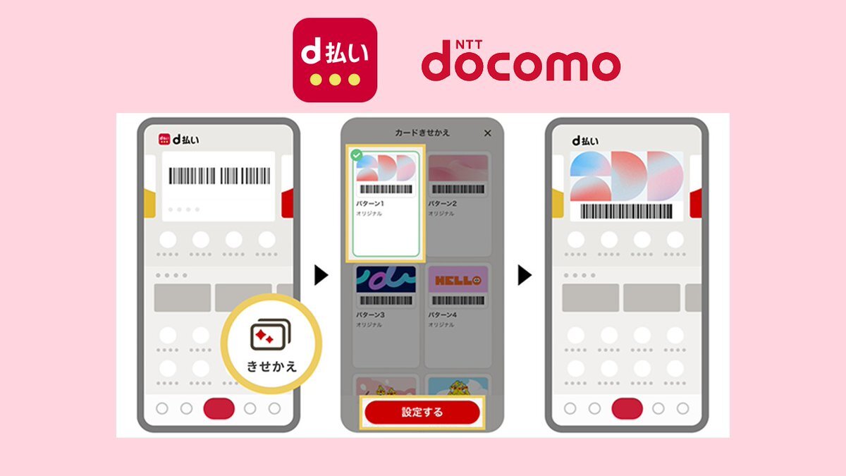 推し活に使える！脱着式の靴飾りが話題に