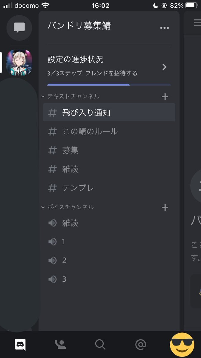 ガルパ協力 のtwitter検索結果 Yahoo リアルタイム検索