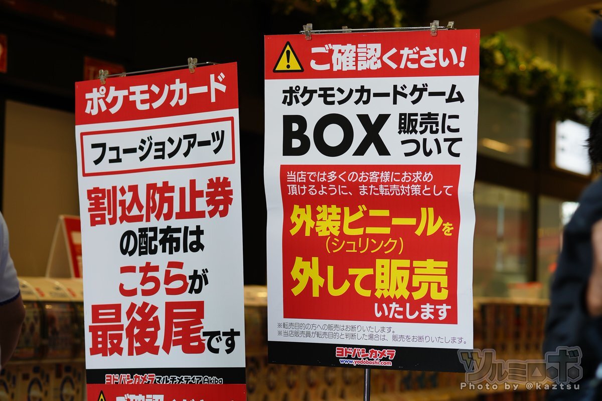 Akiba のtwitter検索結果 Yahoo リアルタイム検索