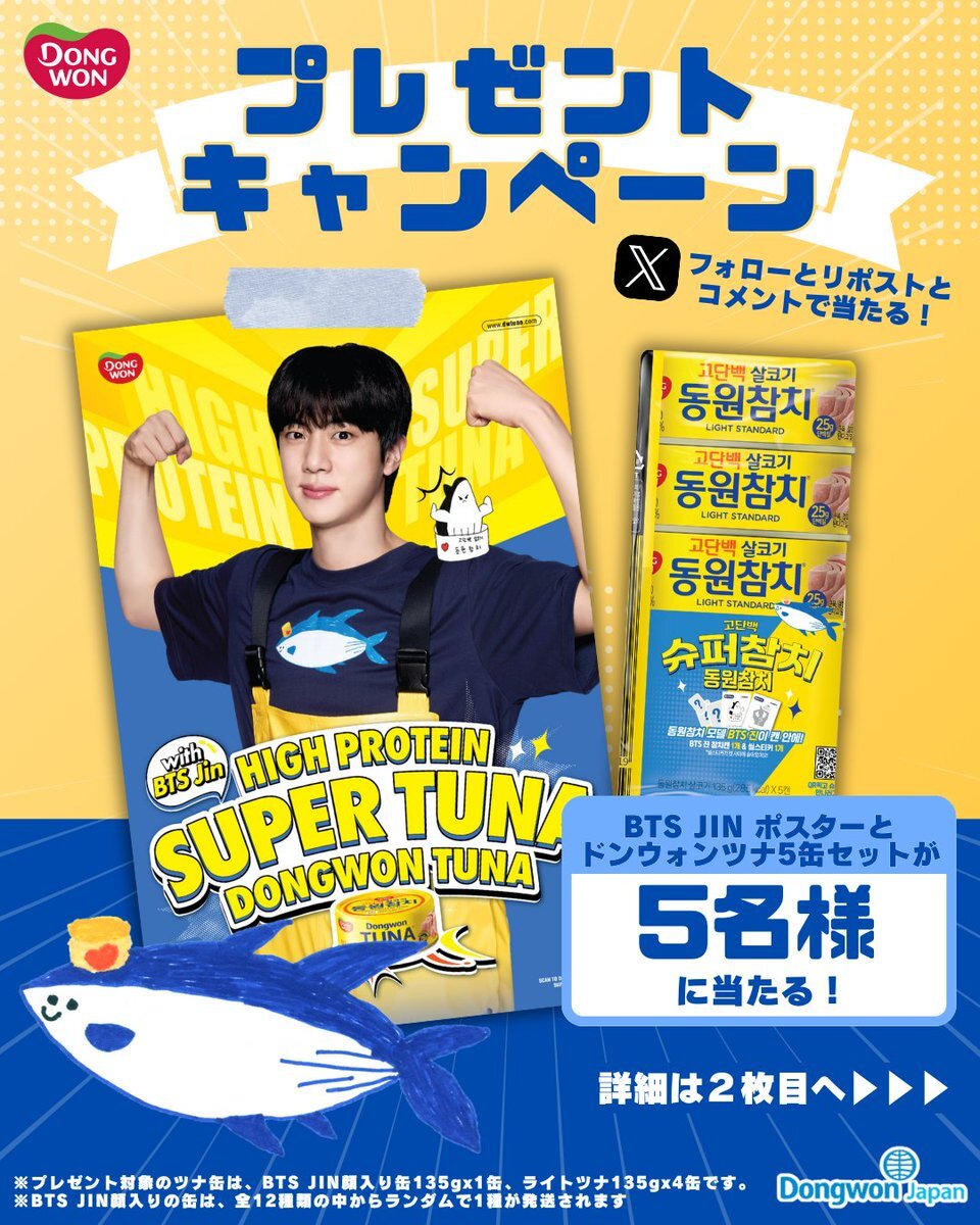 BTS  ＊お値下げ中 2ダース 24TOUR B X ホワイト B4WXJ｜Alpen Online