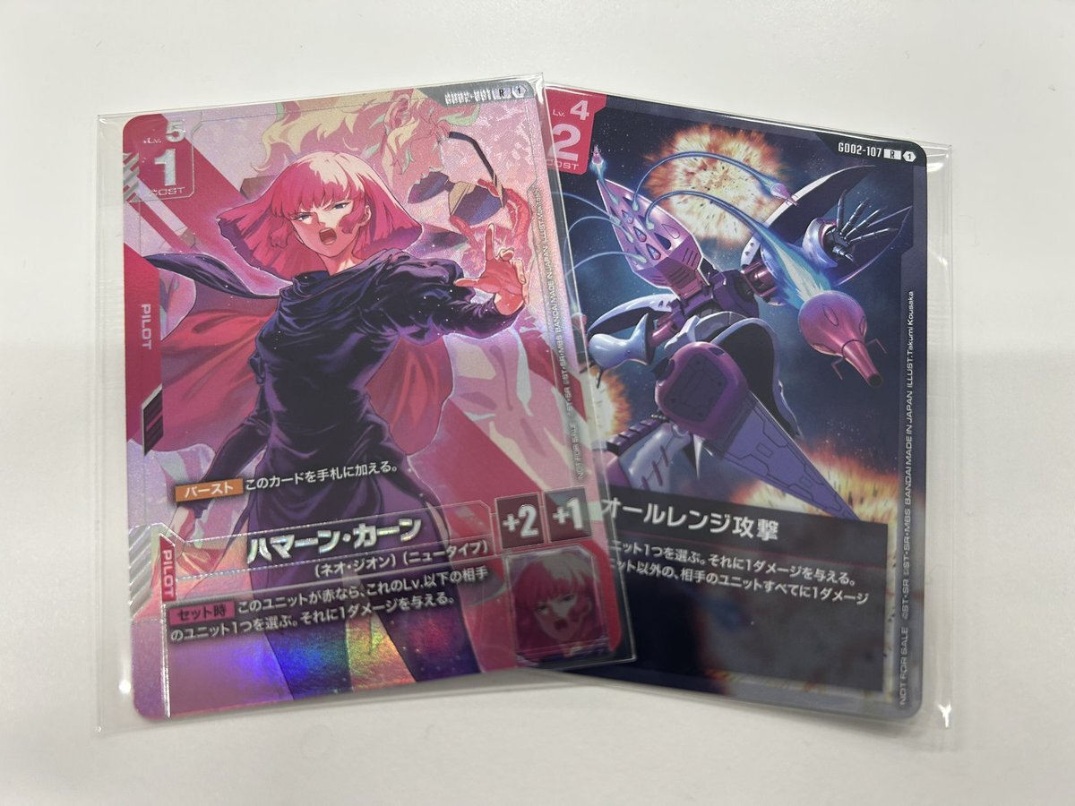 ガンダムカードゲーム ニュータイプチャレンジ 上位賞 ハマーン