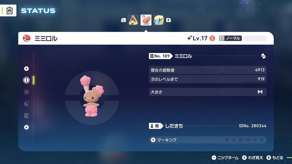 X（旧Twitter）で話題のおもしろ画像や動画 - Yahoo