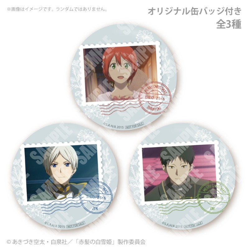 赤髪の白雪姫 缶バッジ オビ アニメ柄 場面写 赤髪の白雪姫 缶バッジ