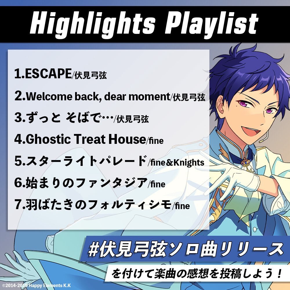 あんスタ 伏見弓弦 ぱしゃっつ シャッフル TRIP vol.5 中国 収藏 あんスタ 伏見弓弦 ぱしゃっつ シャッフル TRIP vol.5 中国 収藏