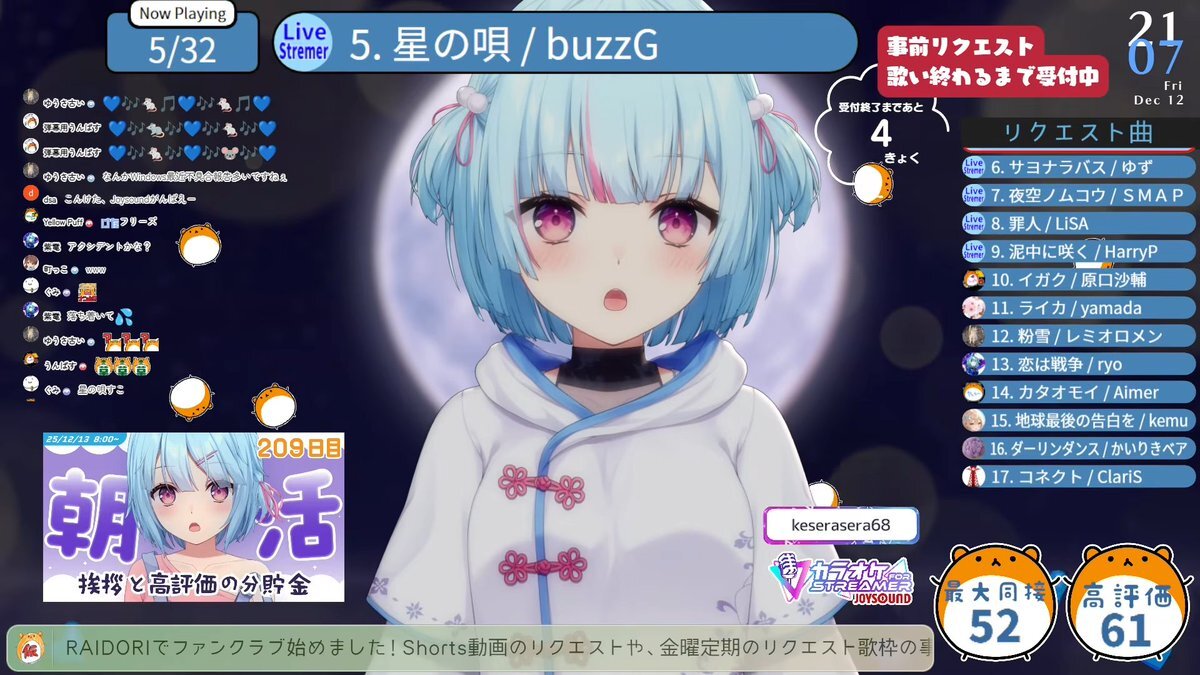 「夜空ノムコウ」が「ハマダ歌謡祭」で披露され、ファン感動！