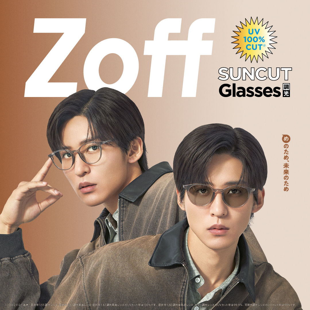 目黒蓮さん、Zoffの新CMでサングラスを披露！