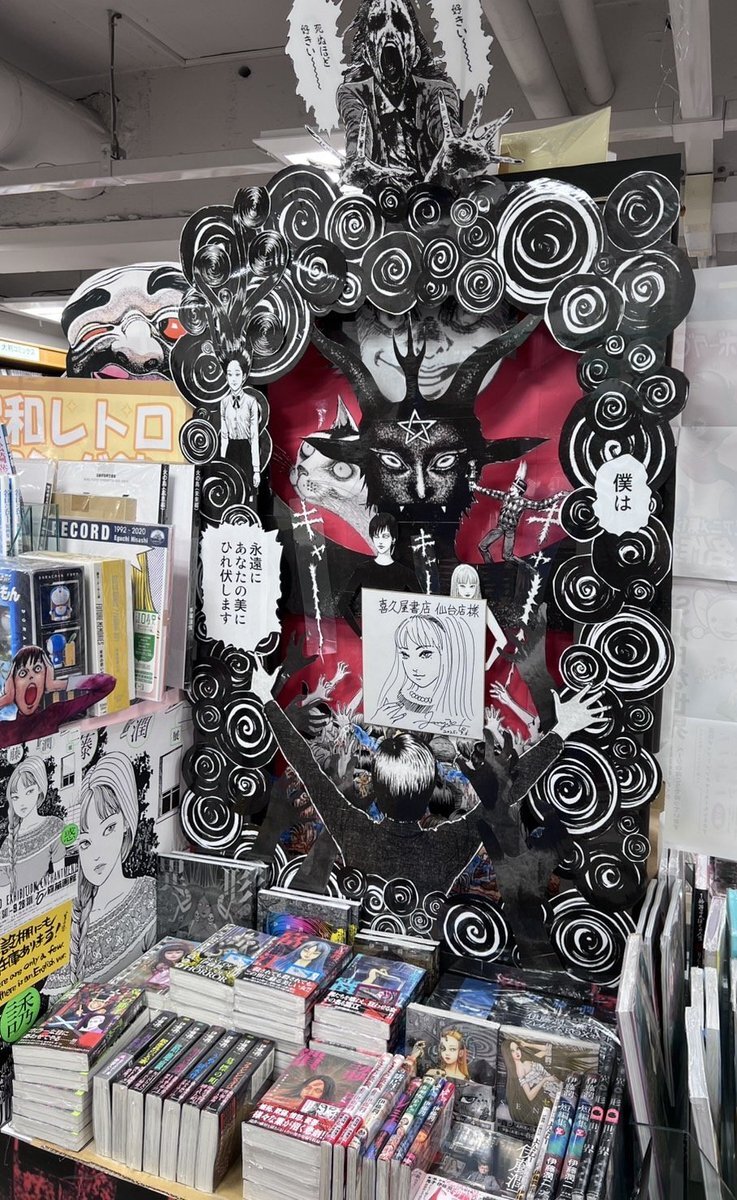 BL サイン本 多数 STORES BL サインの検索結果
