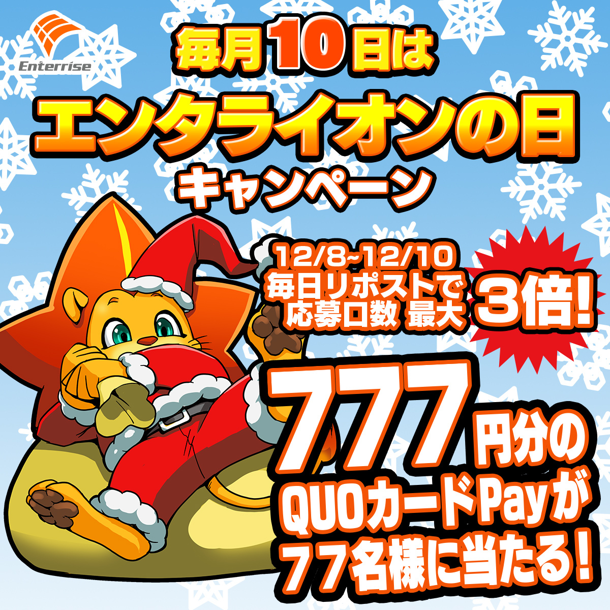 ライオン」のYahoo!リアルタイム検索 - X（旧Twitter）をリアルタイム検索