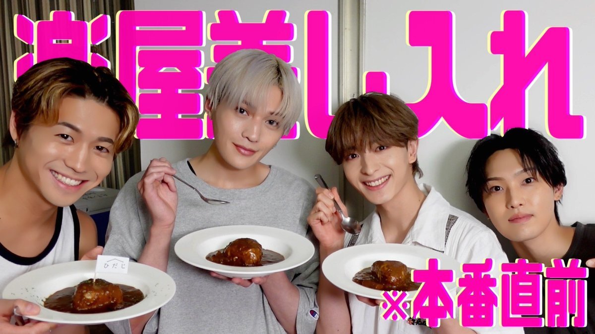 堀夏喜 フォトTシャツ FANTASTICS from EXILE TRIBE on X: 