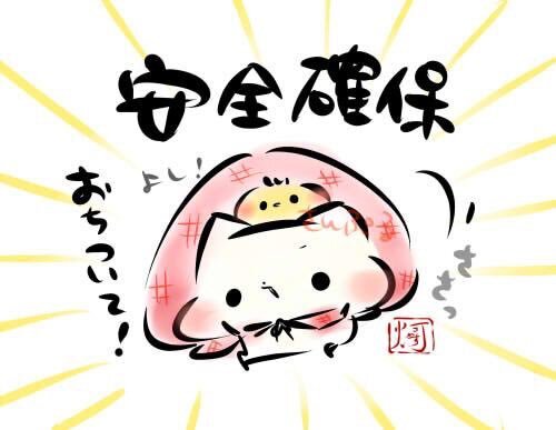 青森県東方沖地震で広範囲に揺れ、津波警報発令