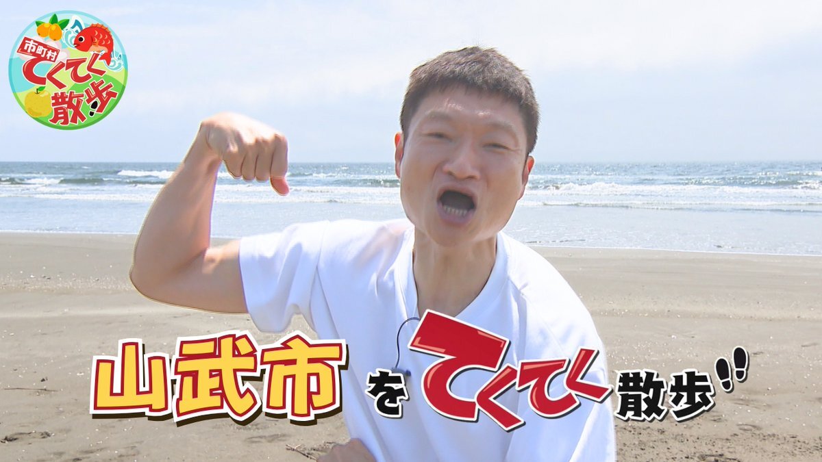 ザブングル加藤」のYahoo!リアルタイム検索 - X（旧Twitter）を