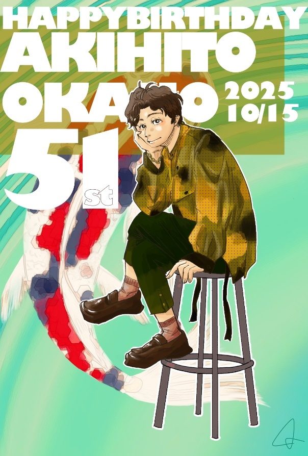 ポルノグラフィティ岡野昭仁さんの誕生日、ファンはどんなメッセージを送った？