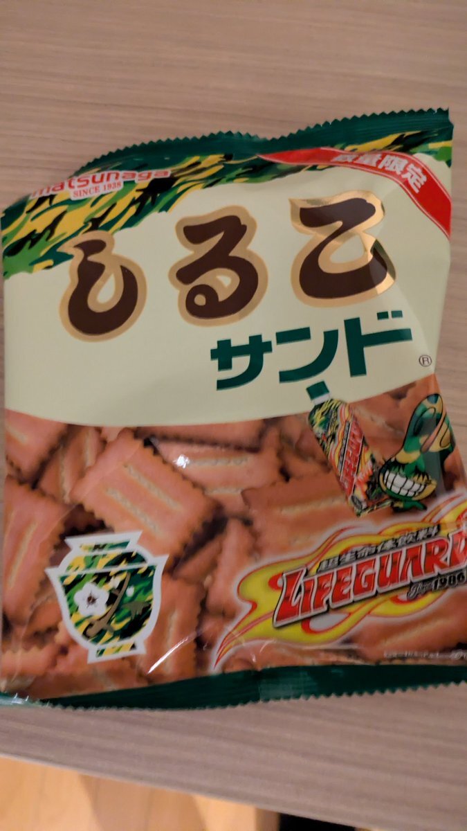 ドズル社が桃鉄2配信！しるこさんの銀次愛に注目が集まる