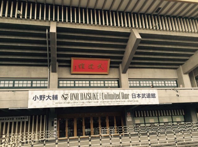 小野D「Kiss Kiss Kiss」が令和の時代にバズり、ファン興奮