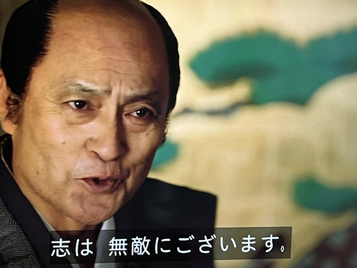 「べらぼう」で一橋治済、ついに敵討ちへ？
