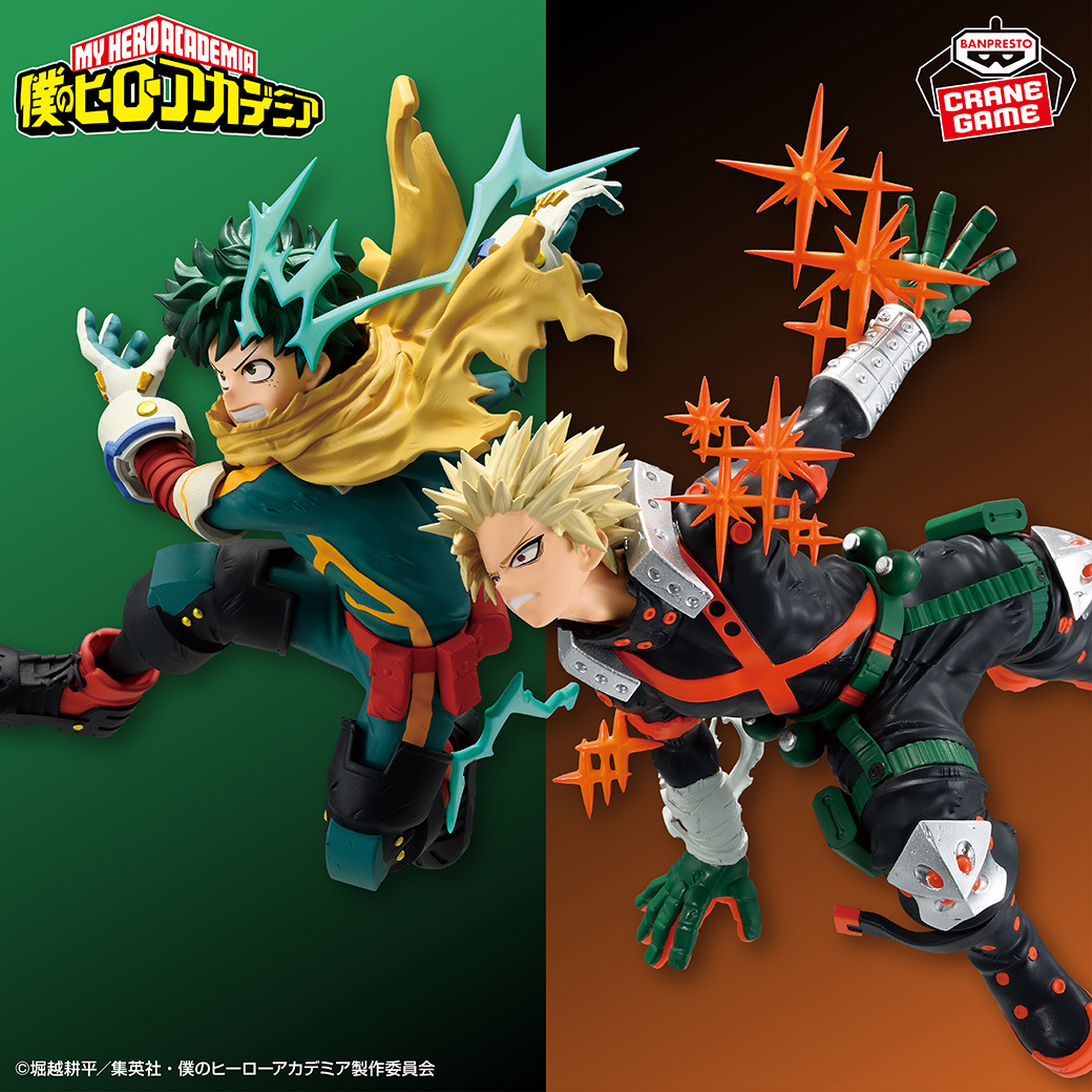 【うさお】JUMP OUT HEROES EXTRA ヒロアカ 爆豪勝己 JUMP OUT HEROES EXTRA 爆豪勝己的價格推薦- 2025年9月| 比價比