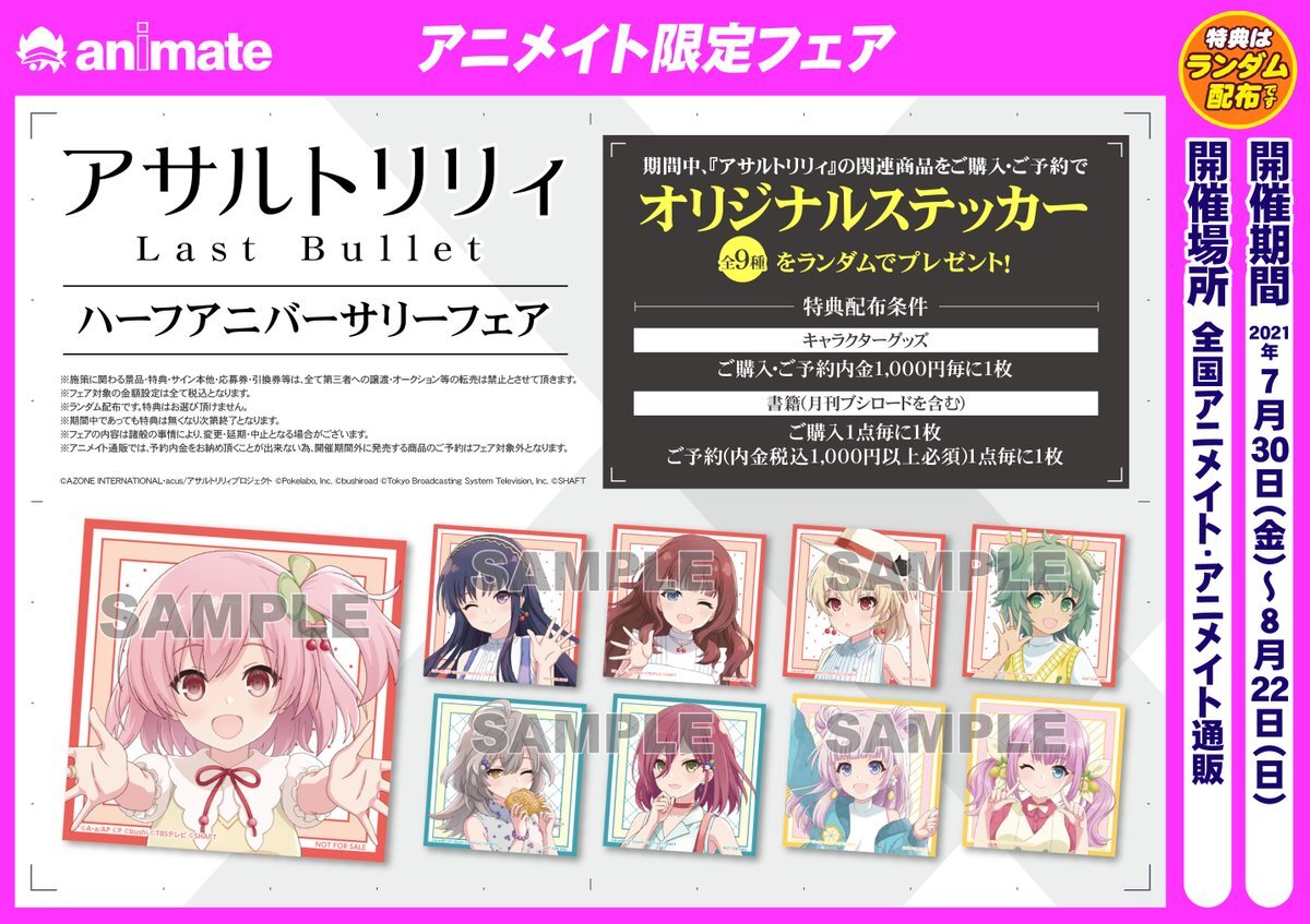 オリジナルステッカー のtwitter検索結果 Yahoo リアルタイム検索