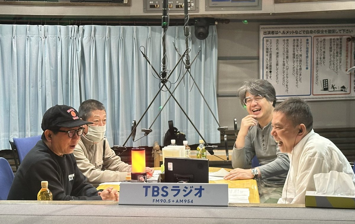 爆笑問題カーボーイ、生放送にファン興奮！太田光審査員や柄本明との対談も話題に