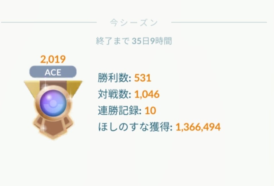 エアームド のtwitter検索結果 Yahoo リアルタイム検索