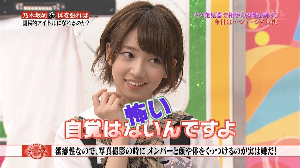 NOGIBINGO1〜7 コンプ Amazon.co.jp: NOGIBINGO! 7 DVD-BOX (初回生産限定) : 乃木坂46