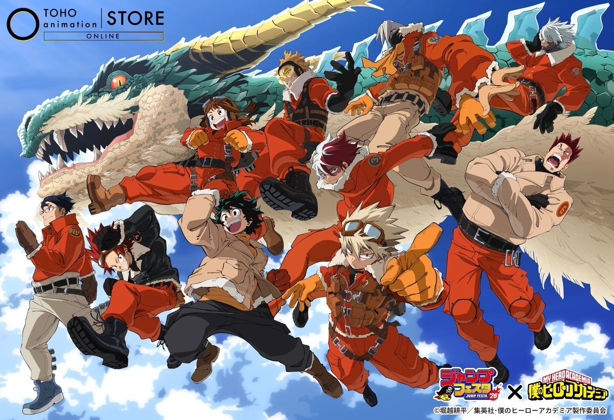 ジャンプフェスタ2026、人気作品グッズ情報続々！ファン歓喜