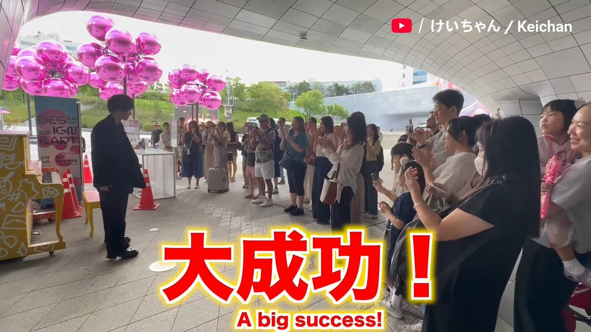 けいちゃん」のYahoo!リアルタイム検索 - X（旧Twitter）を