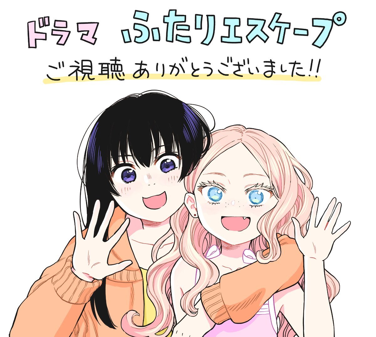 「パパと親父のウチご飯」ドラマ化！豊田悠氏、喜びと寄付を報告