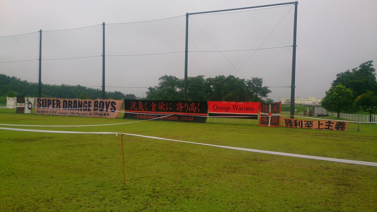 エスパルスユース のtwitter検索結果 Yahoo リアルタイム検索