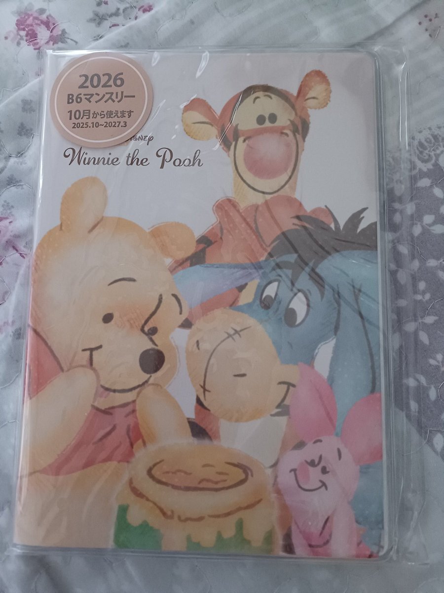 プーさん」のYahoo!リアルタイム検索 - X（旧Twitter）をリアルタイム検索