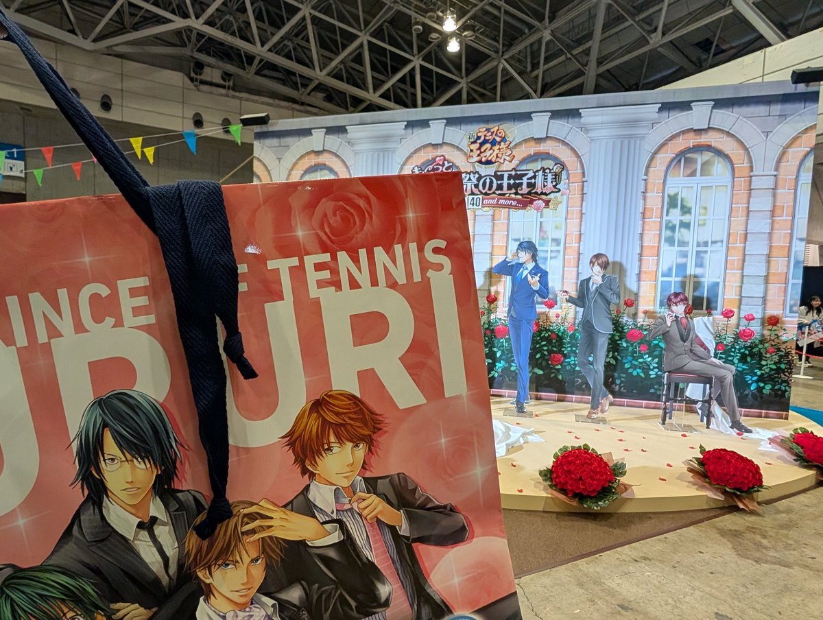 ジャンフェス2026：ドキサバと学プリの整理券、別々に配布されていた！ファン困惑