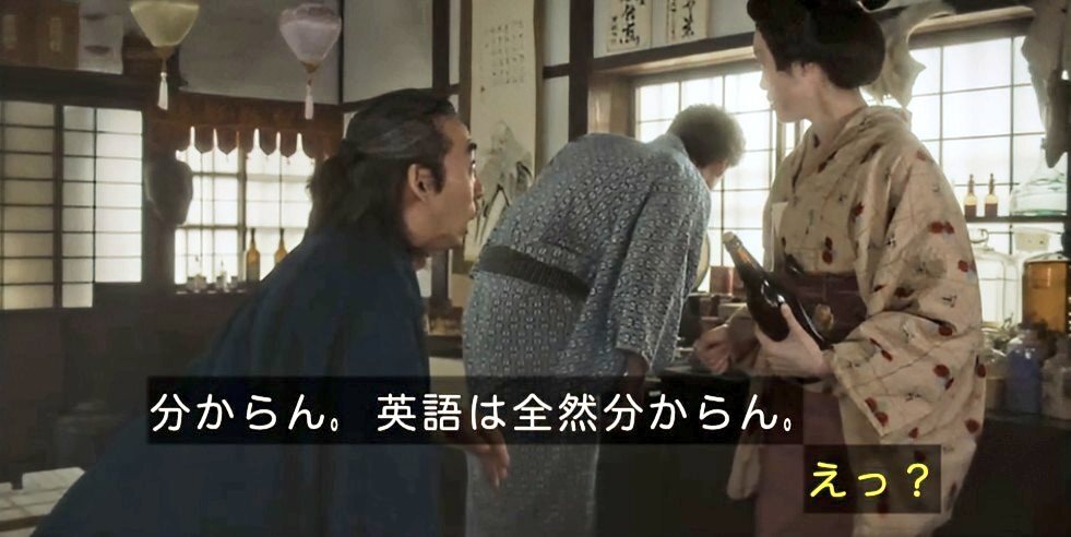 「柄本時生、ドラマ「ばけばけ」で話題に！？」 