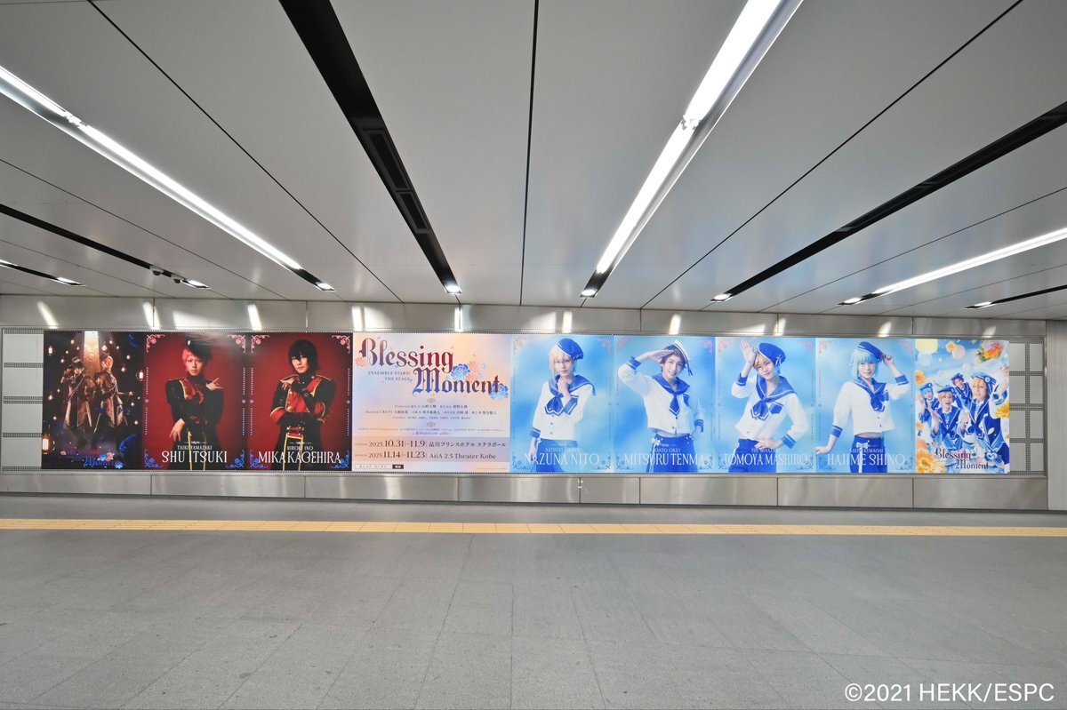 東急 新玉川線 開業 電車中吊りポスター 東急 新玉川線 開業 電車中吊りポスター 東急 新玉川線 開業