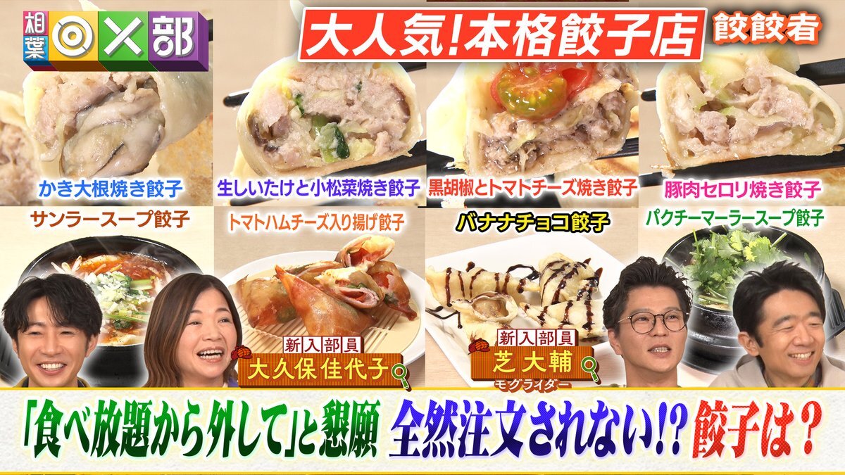 大久保　佳代子　ヌード 