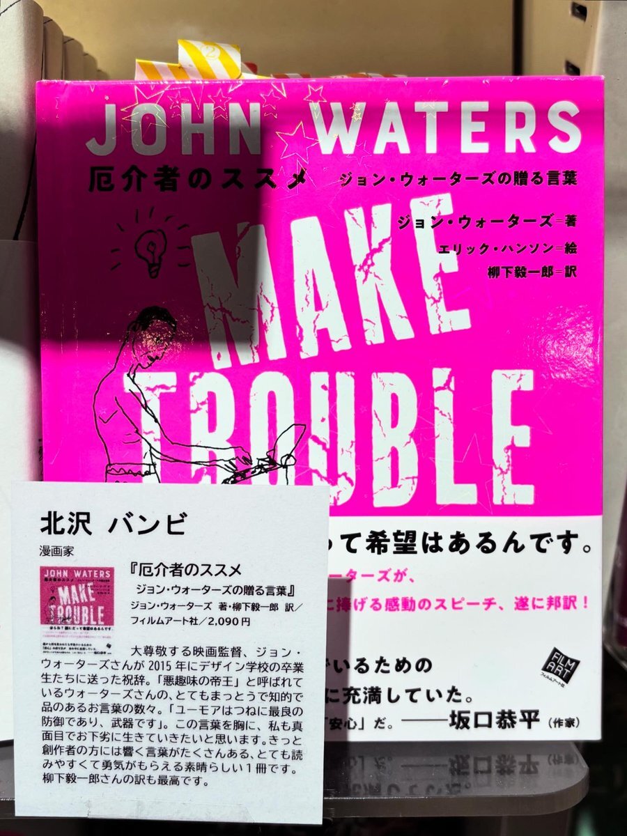 日向坂46 河田陽菜卒業、メンバーによる「贈る言葉」で感動