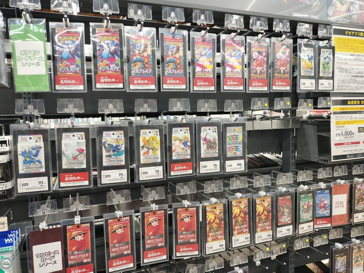 ゲオ テラスタルフェス」のYahoo!リアルタイム検索 - X（旧