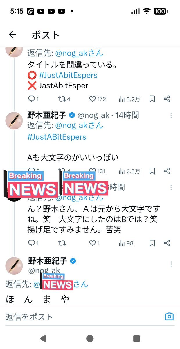 ディーン・フジオカ」のYahoo!リアルタイム検索 - X（旧Twitter