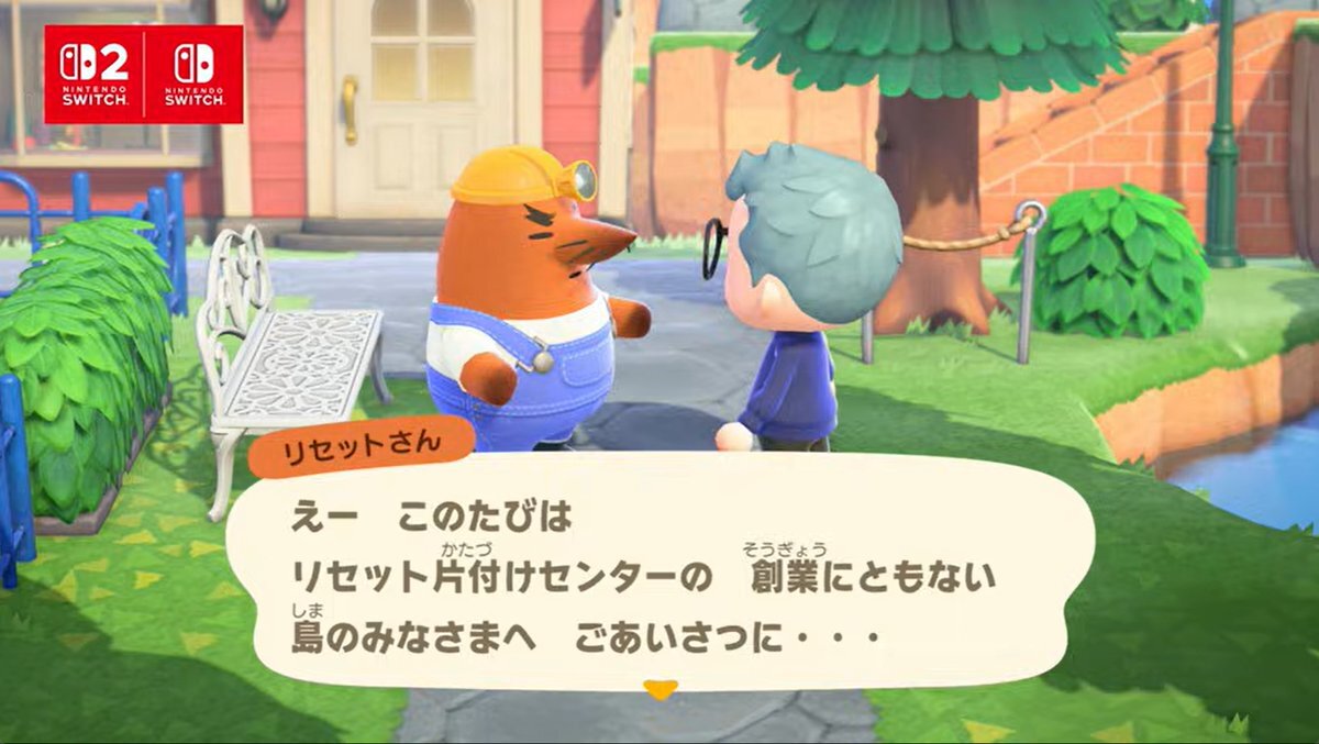 あつまれ どうぶつの森、大規模アップデートで新機能続々！