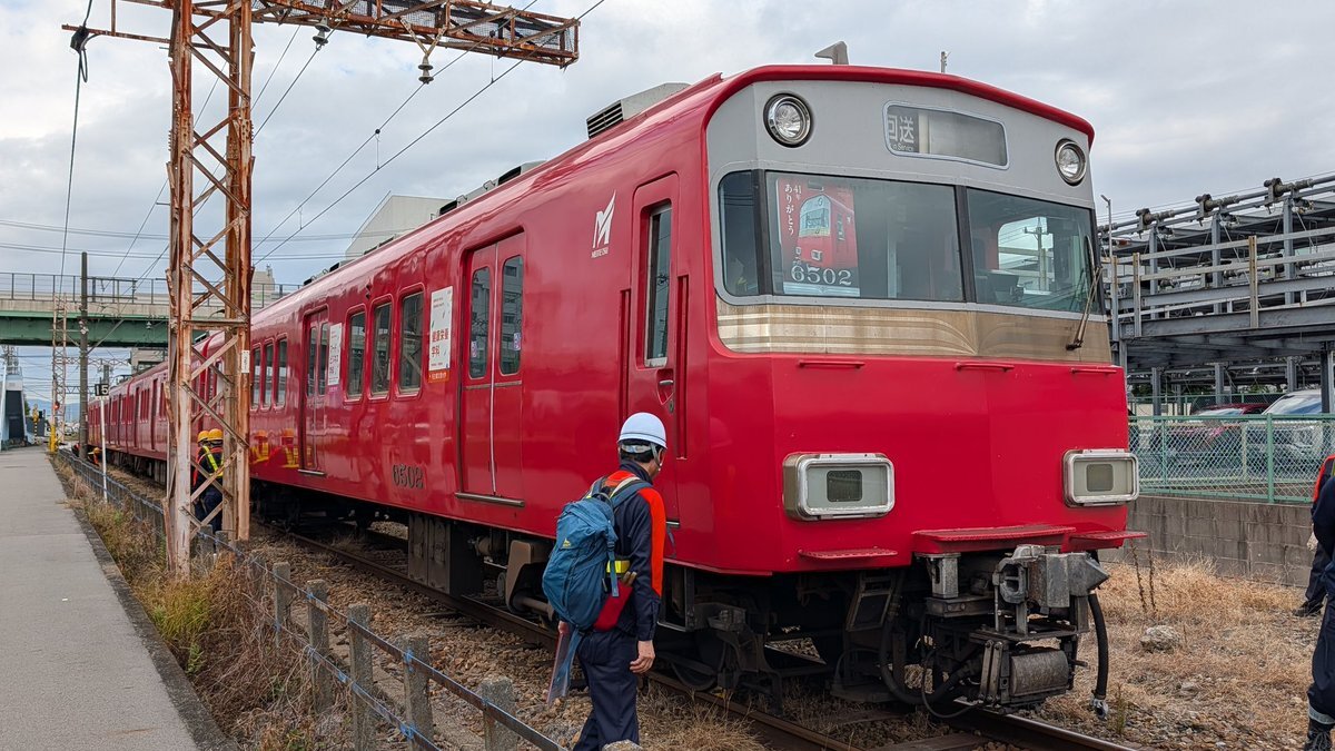 鉄道　回送表　いろいろ 鉄道 回送表 いろいろ