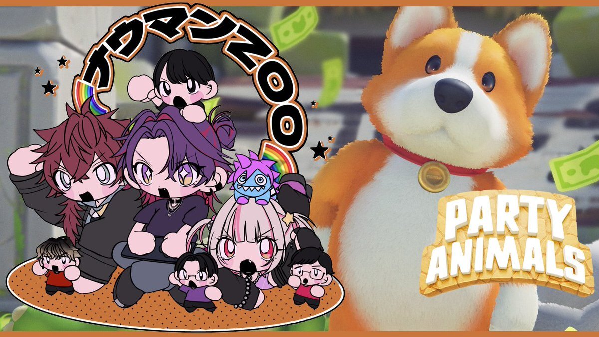 🌈ナウマンZOO🌈、Party Animalsで0次会開催！視聴者も大興奮 