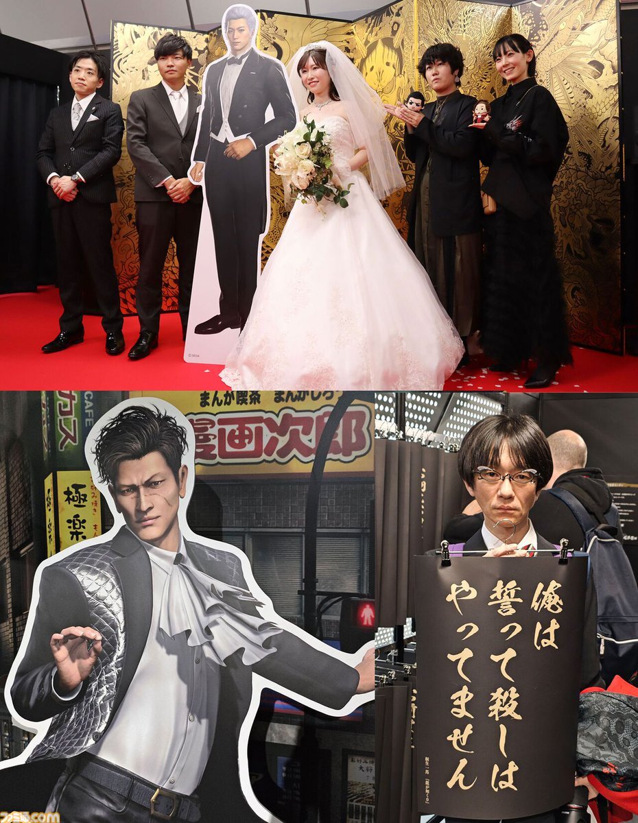 龍が如く柏木敏治、20歳設定にファン興奮！