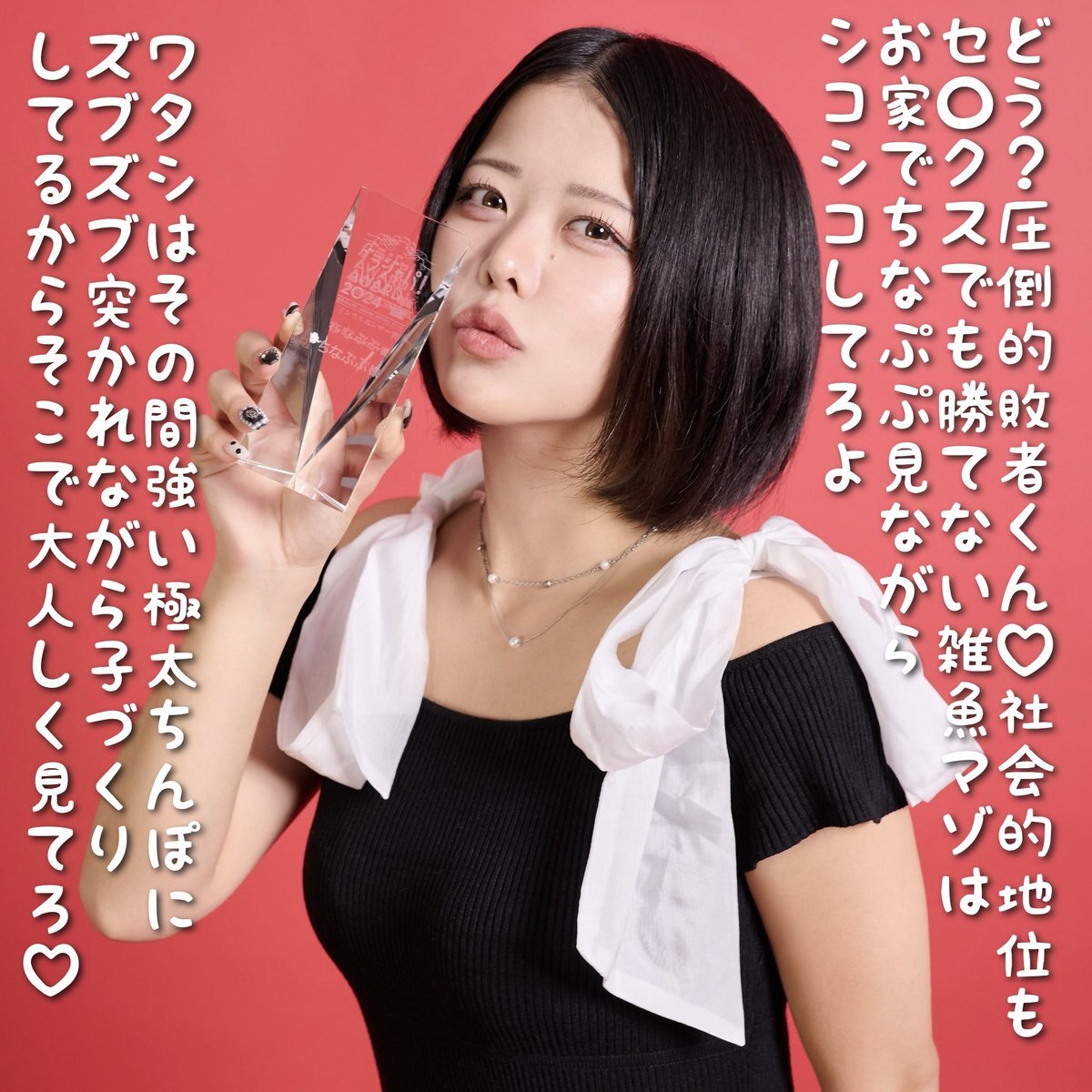 ももクロ　ぶっかけアイコラ 文字コラ」のYahoo!リアルタイム検索 - X（旧Twitter）をリアルタイム検索