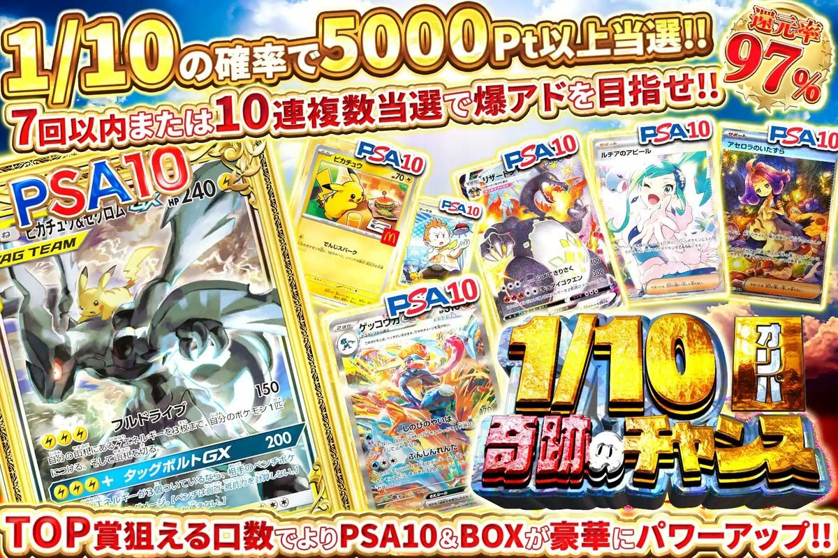 複数当選」のYahoo!リアルタイム検索 - X（旧Twitter）を