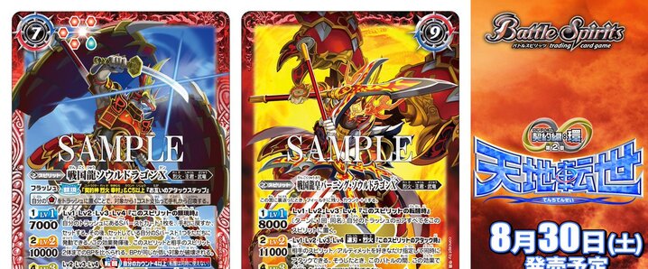 バトルスピリッツ - バトルスピリッツ　イベント配布系、書籍付録系、まとめ売り大量 バトルスピリッツ イベント配布系、書籍付録系、まとめ売り大量