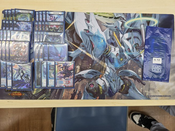 【即日発送】【cs入賞】トリーヴァアルファディオス　デッキ 新環境のCSで入賞しまくりの『トリーヴァアルファディオス』を